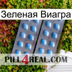 Зеленая Виагра viagra4